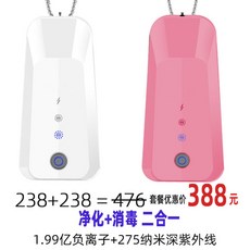 스마트 공기청정기 음이온 발생기 블랙 필터 청정기 스탠다드 크리스탈 카본 공기, L. 프로버전 아크틱 화이트  로즈 골드