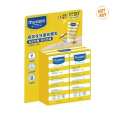 愛的小舖- 慕之恬廊 高效性兒童防曬乳 SPF50 100毫升 X 2入, 1個, 100ml