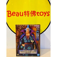 Banpresto 海賊王 DXF THE GRANDLINE MEN EXTRA 傳次郎 公仔, 1個