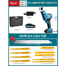 무선 왕복톱 충전식 전기톱 목공 충전 컷소 컷쏘, 1개, 전문가 48v 1배터리