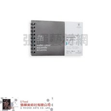 Winsor&Newton溫莎牛頓冷壓全棉水彩本300gsm，全棉材質吸水性佳，適合水彩渲染，不易起皺變形, 1個, 13*18cm/型號KB32650320