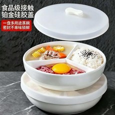 陶瓷分餐盤 三格分格盤 帶蓋 保鮮防塵 蒸煮烤箱用, 1個, 19.5/5cm帶蓋陶瓷分餐盤, N/A