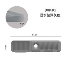 硅膠水龍頭瀝水墊衛生間廚房墊防濺墊防水加厚排水墊, 1個