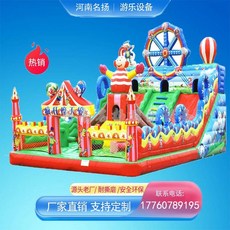 맞춤제작 대형 에어바운스 야외 슬라이드 미끄럼틀 놀이터, 관람차 평방미터당1/6x12/7x14/8x15