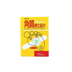 誠意樂活健康生活館 角質軟化貼片 溫和去除老廢角質 展現細緻柔滑觸感, 1個, 黃盒-威尼斯 角質軟化貼片10入獨立包裝