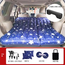 자동차 후면 에어매트리스 접이식 차량용 여행용 SUV 뒷좌석 수면 침대, 1개, 10.트렁크/뒷좌석겸용 SUV 직선형 옥스포드 별빛 블