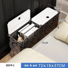 틈새 슬림 서랍장 소파옆 수납선반 테이블 침대 침실 쇼파용 틈새 협탁 300, F. 검은색 2개 격자 너비 9cm