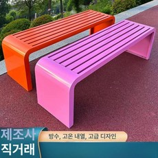 백화점 의자 라운지 놀이 병원, 핑크오렌지 180x너비 40x높이 45