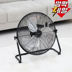 니코 공업용 업소용 대형 메탈 선풍기 블랙 NKF-BF166
