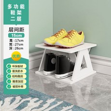 多功能四層鞋架 寬27高49深26, 1個, 2層【寬27高17深26】PJ-2