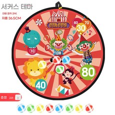 SUUNI 어린이 장난감 클레이 피전 끈끈이 구슬 장난감 던지기 유아-자녀 상호작용 옥외 운동, 1개, 곡마단
