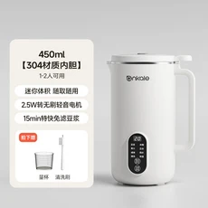 두유 제조기 가정용 완전 자동 조리 불필요 필터 불필요 1-2인용 소형 미니 다기능 벽파괴기, 03 미국