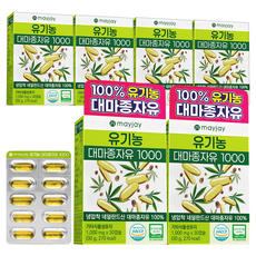 유기농 대마종자유 식약처 HACCP 인증 1000 오메가3오메가6 냉압착 대마종자씨유 100%, 6박스, 30캡슐 6박스, 30캡슐
