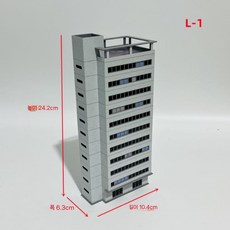 아파트 모형 건축 장식 전시 빌딩 모델하우스 고층모형, L-1
