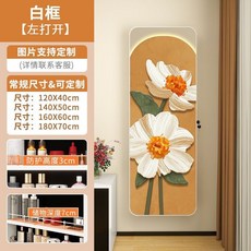 百思木 隱藏式儲物全身鏡 壁櫃式化妝收納鏡, 鏡中花白框[左開門】帶儲物