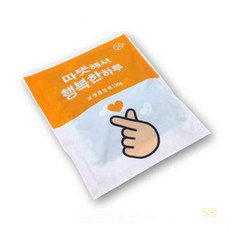 라망 포켓용 핫팩 100g1개 찜질핫팩