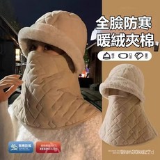 現貨速發 保暖騎行面罩 三合一保暖帽 護耳帽 防寒帽 保暖帽 防風帽 雪地帽 雷鋒帽 遮耳帽 騎行帽 防水套頭帽 加絨, 卡其色【帽子圍脖一體帽】,成人均碼, 1個