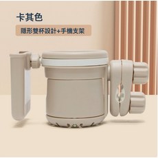 童車水杯架置物架嬰兒推車杯架手機支架奶茶奶瓶水杯託配件, 1個, 雙扣-多功能三合一杯架卡其色(更穩)):如圖