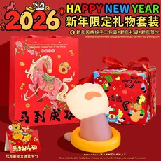 귀여운 캐릭터 말랑이 무드등 수유등 데스크테리어