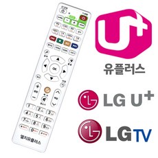 U+ LG전자 엘지 유플러스 LGTV 셋톱박스만능리모컨 LG 리모콘, LG U+ 유플러스 LGTV 셋톱박스만능리모컨, 1개
