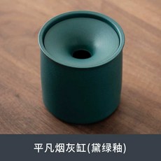 휴대용 재떨이 자동차 가정용 아이코스 세라믹 차량, 재떨이(진한 녹색), 1개, 귀여운(녹색 재떨이)