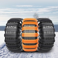 오토바이광폭스노우체인케이블타이 스노우체인 빙판, 오렌지