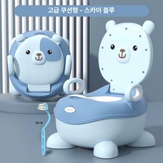 유아용 변기 훈련기 유아 아기 휴대용 유아커버, 4~7세 블루+하드쿠션+솔