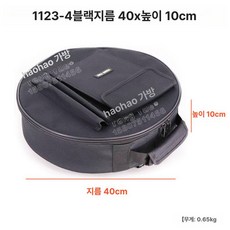 핸드 드럼 수납 가방 전동휠 외발 모델 대리기사 자동차 성인용 생활방수 스쿠터 섹션, 1개