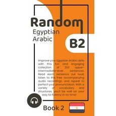 (영문도서) Random Egyptian Arabic B2 (Book 2) Paperback, Independently Published, English, 9798378869848