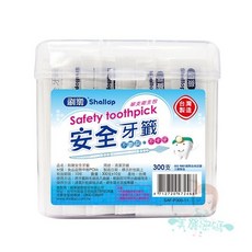 刷樂 安全牙籤 單支衛生包 300支, 1個