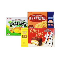 롯데 마가렛트 오리지널 실속팩 660g +카스타드 오리지널 실속팩 414g +오리온 초코파이 30입 1170g, 각 1 개씩