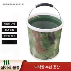야외 레저 야외활동 물통 아웃도어 휴대용 접이식 등산용품 제품 활동 재사용용기, - 1성 위장