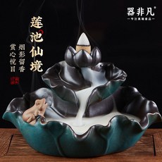 香爐 薰香爐 裝飾品擺件 倒流香爐 家用室內 檀香 沉香 熏香爐 創意擺件 茶寵 道香薰 淨化空氣 除臭, 【漁戲蓮池】倒流香爐,單香爐