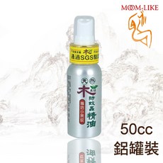 木車埕 防蚊露精油 50cc 鋁罐裝 SGS檢驗合格 專防小黑蚊, 1個