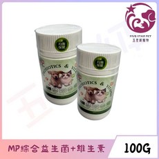 五星級寵物 MP PET 綜合益生菌+維生素, 1個