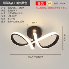 천정조명 북유럽 LED 천장 거실 미니 포인트등 팬던트조명