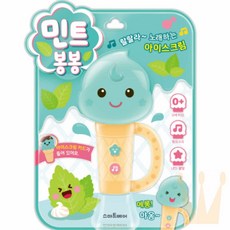 라온지니 민트봉봉 사운드북 장난감책 유아동요책 유아사운드북