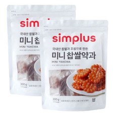 심플러스 미니 찹쌀약과, 2개, 300g