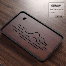 茶觀山月 簡約長方形茶盤 36x24x3.5cm, 搽色觀山月 黑底36*24*3.5, 1個