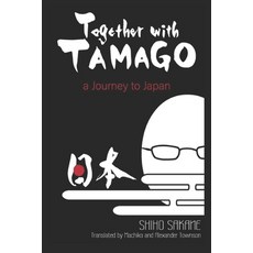 (英文圖書)Together with Tamago: A Journey to Japan 平裝版, Independently Published, 英文