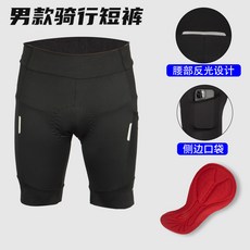 男女適用 矽膠墊騎行短褲 山地公路自行車速幹防滑運動褲