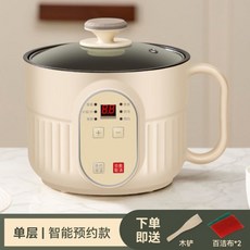 智能電飯煲 家用迷你電飯鍋 小型智能預約多功能蒸煮一體電火鍋 宿舍可用, 1個, 【智能免看管】升級1.5電源線,2L【單鍋】防水套