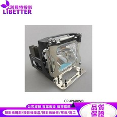 HITACHI DT00236 投影機燈泡 適用於 CP-X940WB, 1個, 副廠投影機燈泡