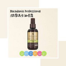 Macadamia Professional 潤澤瑪卡油噴霧 125ml, 1個