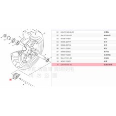 YAMAHA 山葉 原廠 感應器 碼錶齒輪 齒輪組件總成含線組, 1個