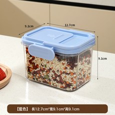 DFMEI 香料收納盒調料罐盒家用廚房高端花椒大料佐料食品級儲物盒密封罐, 1個