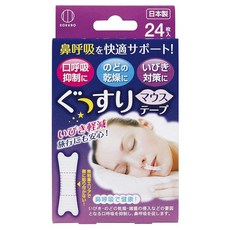 코쿠보공업소 푹 마우스테이프 24매입 코골이 대책 수면 서포트 용품 KH049
