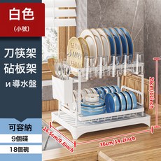 廚房碗架瀝水架家用置物架多功能放碗盤餐具收納盒碗櫃, 1個, 白色小號-全套【加厚款】