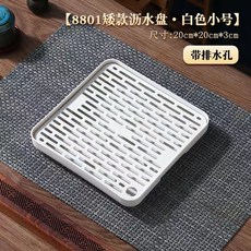 日式竹茶盤 竹製茶盤 茶具 泡茶盤 長方型竹茶盤 儲水功夫茶盤, 1個, 矮款【小號】白-塑料瀝水茶盤