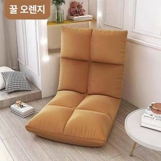 좌식 바닥의자 쿠션 의자 접이식 각도조절 라운지 집순이, 8칸 대형 요추 베개 포함